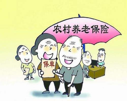 2018新農(nóng)民工養(yǎng)老保險(xiǎn)政策 第1張 2018新農(nóng)民工養(yǎng)老保險(xiǎn)政策 第1張