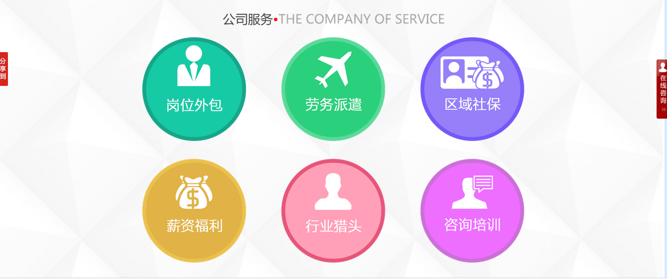 熱烈慶祝瑞方新版網(wǎng)站上線(xiàn) 第5張