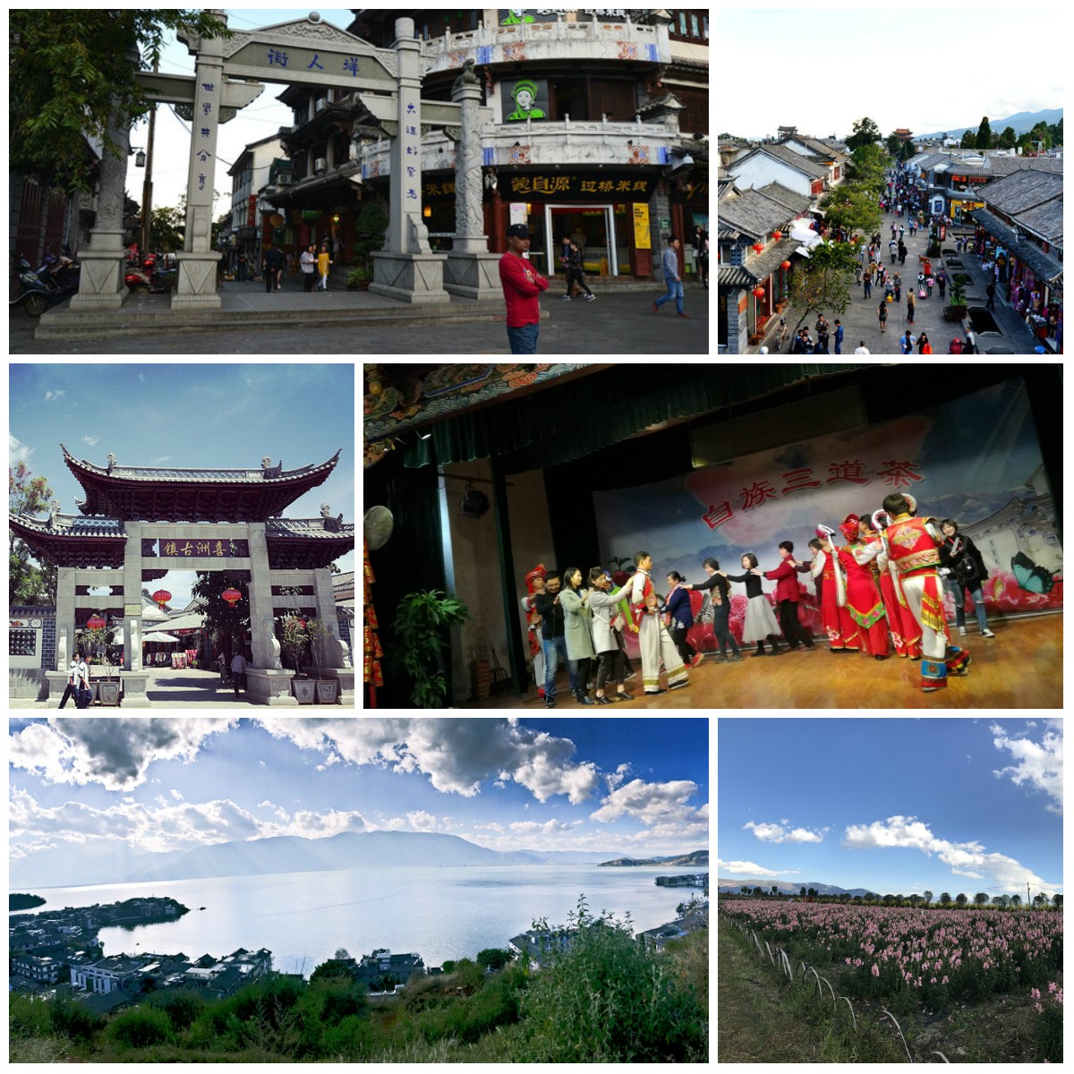 風花雪月瑞方情，萬水千山大理行 第12張