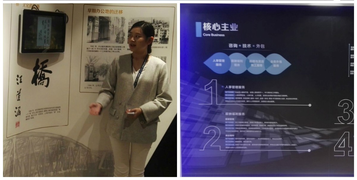 瑞方受邀到上?？疾旖涣?第3張