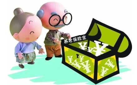 廣州養(yǎng)老保險(xiǎn)補(bǔ)繳怎么補(bǔ)繳？ 第1張