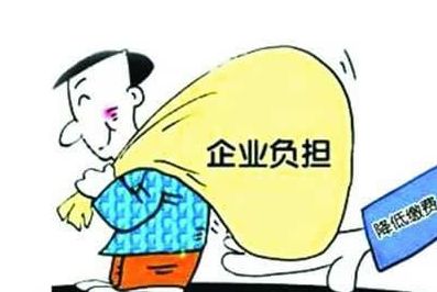 工傷保險(xiǎn)費(fèi)率是什么?怎么算？ 第1張