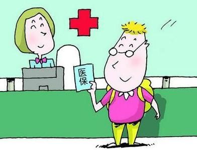 醫(yī)保卡每個月打多少錢 第1張 醫(yī)保卡每個月打多少錢 第1張