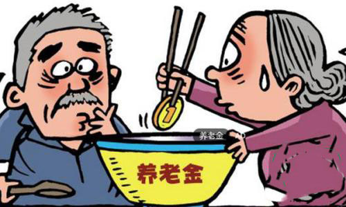 養(yǎng)老保險能拿多少錢?發(fā)放標準是什么? 第1張 養(yǎng)老保險能拿多少錢?發(fā)放標準是什么? 第1張