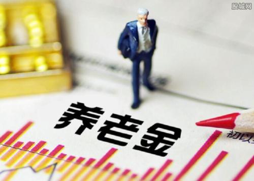 養老保險一個月交多少錢？怎么算？ 第1張