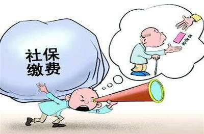 養老保險可以取出來嗎？ 第1張