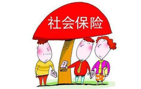 個人社保怎么辦理比較好？ 第1張