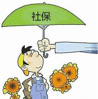 外地人怎么在成都找代繳社保服務? 第1張 外地人怎么在成都找代繳社保服務? 第1張