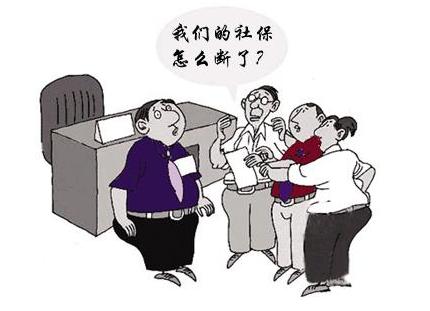 員工離職后，應該怎么操作減員？ 第1張