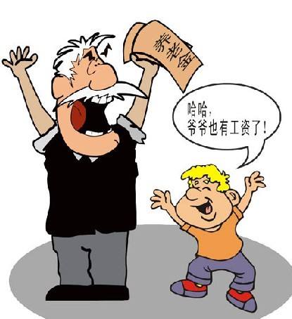 企業退休職工可以跨省領取養老金嗎？ 第1張