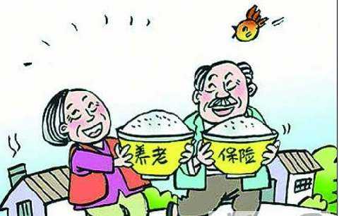 兩個(gè)地方繳納了養(yǎng)老保險(xiǎn)怎么合并？ 第1張