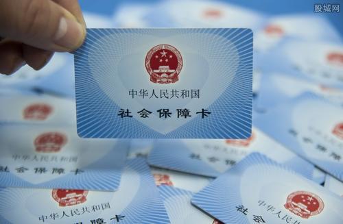 成都社保繳費檔次，每月繳多少錢？ 第1張