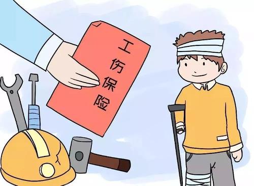 工傷期間養老保險怎么繳？ 第1張