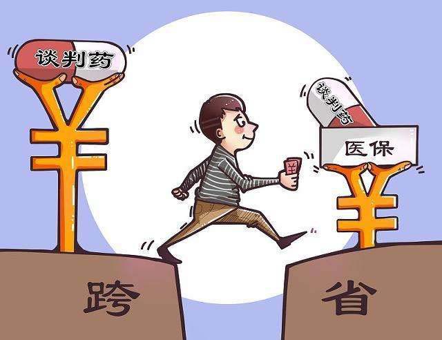 社保可以轉(zhuǎn)移到其他城市嗎？ 第1張