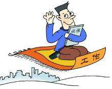 跨省社保怎么轉(zhuǎn)移？ 第1張