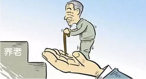 個人交養老保險怎么交? 第1張 個人交養老保險怎么交? 第1張