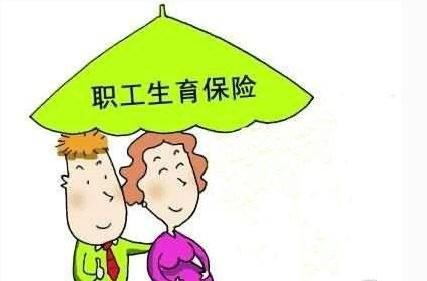 2019生育保險(xiǎn)報(bào)銷(xiāo)材料 第1張 2019生育保險(xiǎn)報(bào)銷(xiāo)材料 第1張