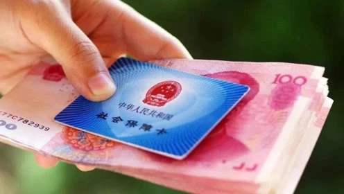 肺炎社保報銷多少？ 第1張