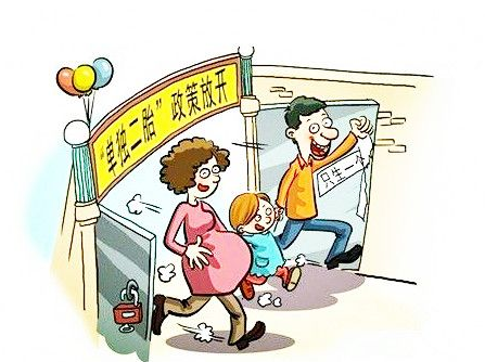 疫情期間生育津貼正常發放嗎？ 第1張