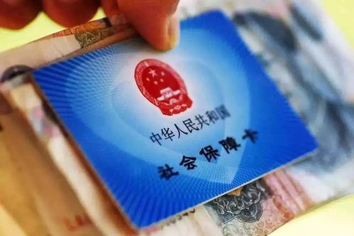 月薪3000交多少社保？ 第1張