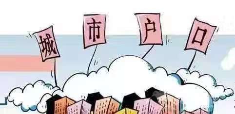 成都代繳社?？梢再I房嗎？ 第1張