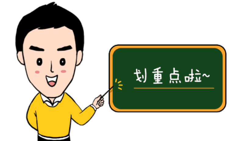 人事外包怎么操作增減員？ 第1張