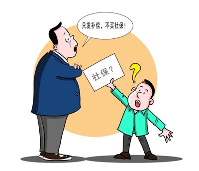 沒有社保專員，企業(yè)怎么繳納社保？ 第1張