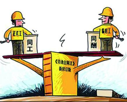 如何規(guī)范勞務派遣用工方案? 第1張 如何規(guī)范勞務派遣用工方案? 第1張