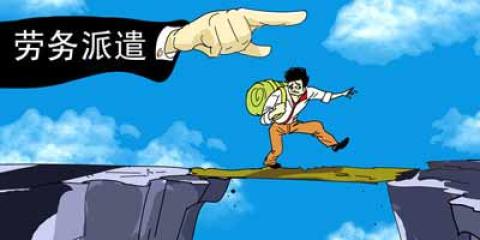 勞務外包公司代發(fā)工資有什么好處？ 第1張