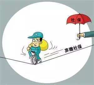 個人繳社保真正的好處有哪些? 第1張 個人繳社保真正的好處有哪些? 第1張