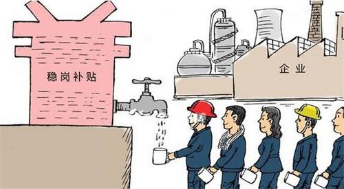 失業保險我們都享受哪些補貼？ 第1張