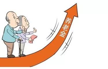 退休后退休金如何計算？ 第1張