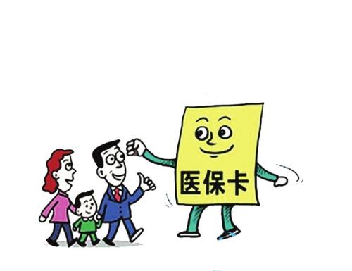 社保卡就醫時怎么用? 第1張 社保卡就醫時怎么用? 第1張