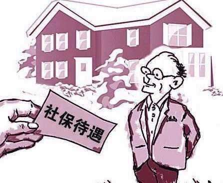 購買社保五險一金有什么用? 第1張 購買社保五險一金有什么用? 第1張