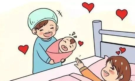 生育保險手術怎么報銷要滿足什么條件？ 第1張