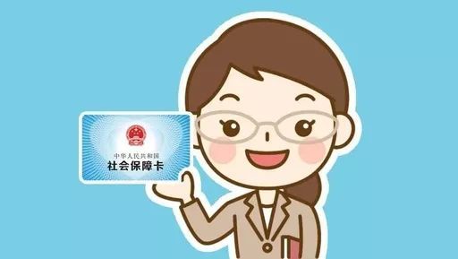 個(gè)人繳納社保每月需要繳多少錢? 第1張 個(gè)人繳納社保每月需要繳多少錢? 第1張