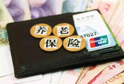 小心！養老保險繳費年限超過15年，也可能無法退休！ 第1張