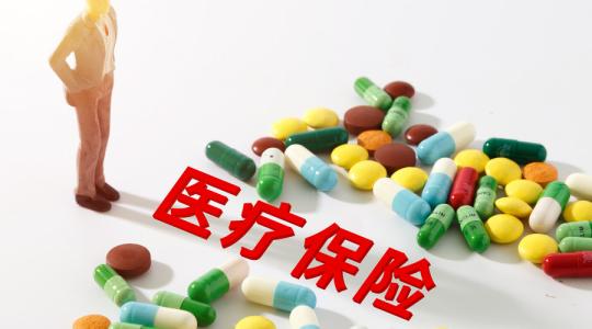 為什么有人參加了醫保沒有醫保賬戶? 第1張 為什么有人參加了醫保沒有醫保賬戶? 第1張