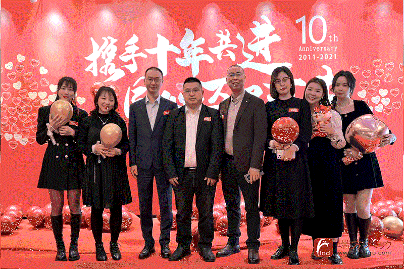 十年答卷！瑞方人力十周年慶典 第13張