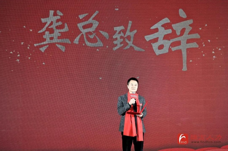 十年答卷！瑞方人力十周年慶典 第9張