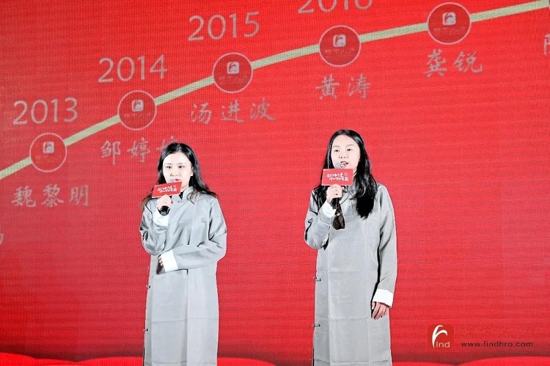 十年答卷！瑞方人力十周年慶典 第8張