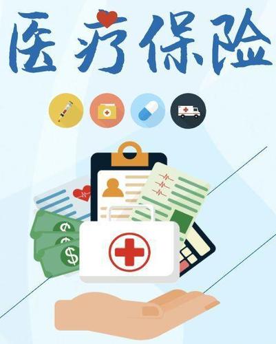 基本醫(yī)療保險(xiǎn)關(guān)系轉(zhuǎn)入后，繳費(fèi)年限怎么計(jì)算？ 第1張