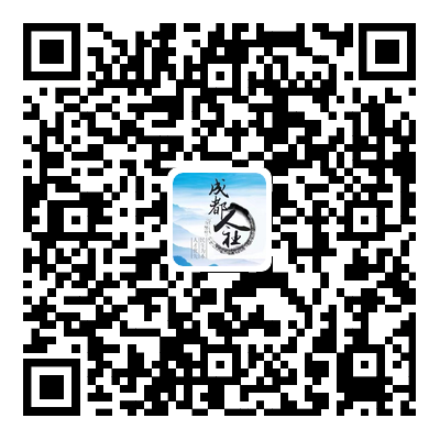關于開展電子社?？ㄅ客缴觐I工作的通告 第1張