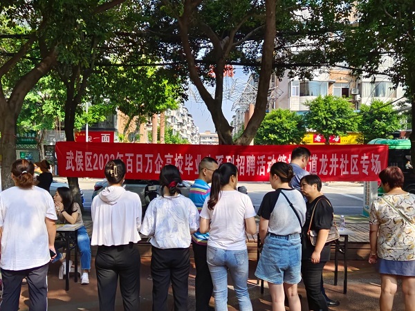 送崗直達家門口！瑞方人力支持打造就業服務小站定期舉辦招聘會 第1張