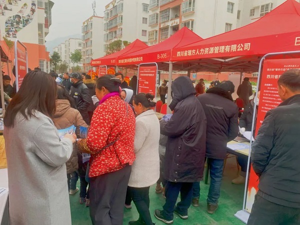 招聘會(huì)開(kāi)進(jìn)大涼山 瑞方人力助力越西縣扶貧安置點(diǎn)就業(yè) 第3張 招聘會(huì)開(kāi)進(jìn)大涼山 瑞方人力助力越西縣扶貧安置點(diǎn)就業(yè) 第3張