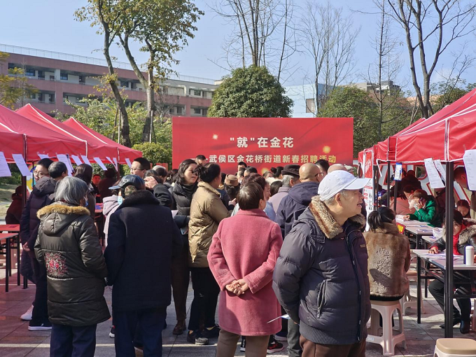 打造“一站式”就業服務，助力求職者筑牢就業基石 第1張