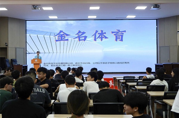 就業指導+精準送崗，瑞方人力多舉措助力高校畢業生穩就業 第4張