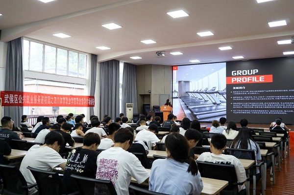 就業指導+精準送崗，瑞方人力多舉措助力高校畢業生穩就業 第5張