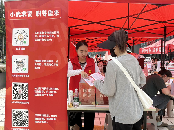 喜報！瑞方人力黨支部獲評“武侯區先進基層黨組織”稱號 第8張