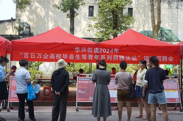 強(qiáng)舉措,優(yōu)服務(wù)! 瑞方人力為青年就業(yè)“鋪路架橋” 第1張 強(qiáng)舉措,優(yōu)服務(wù)! 瑞方人力為青年就業(yè)“鋪路架橋” 第1張